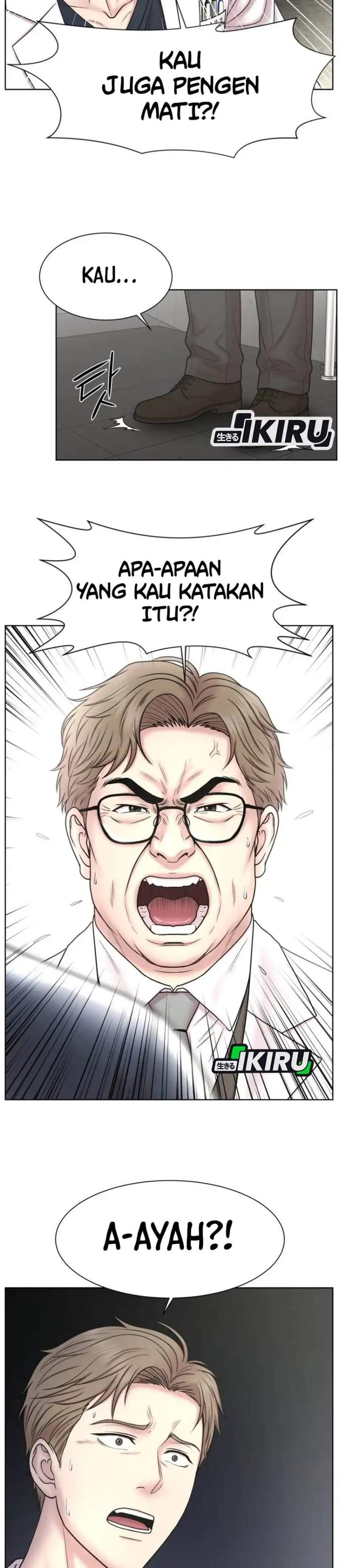 Trauma Center: Surgeon Baek Kang-Hyeok Chapter 43