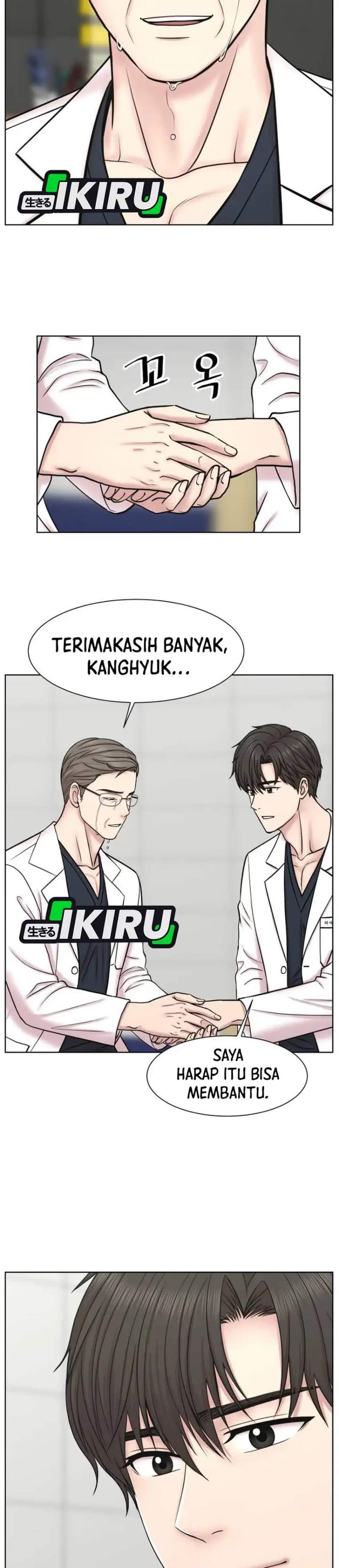 Trauma Center: Surgeon Baek Kang-Hyeok Chapter 43