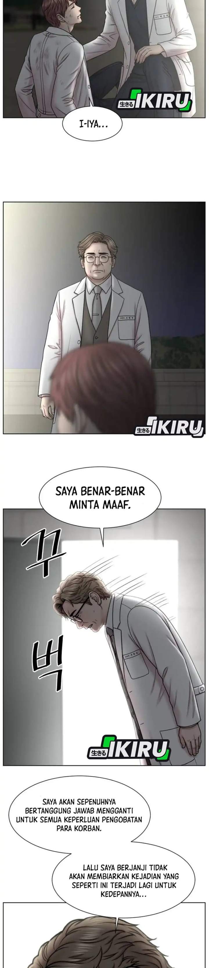 Trauma Center: Surgeon Baek Kang-Hyeok Chapter 43