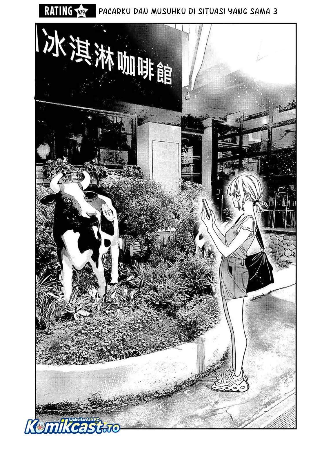 Kanojo, Okarishimasu Chapter 429