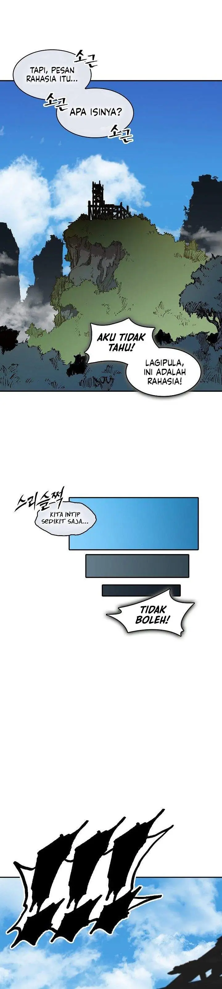 Memoir Of The King Of War Chapter 246