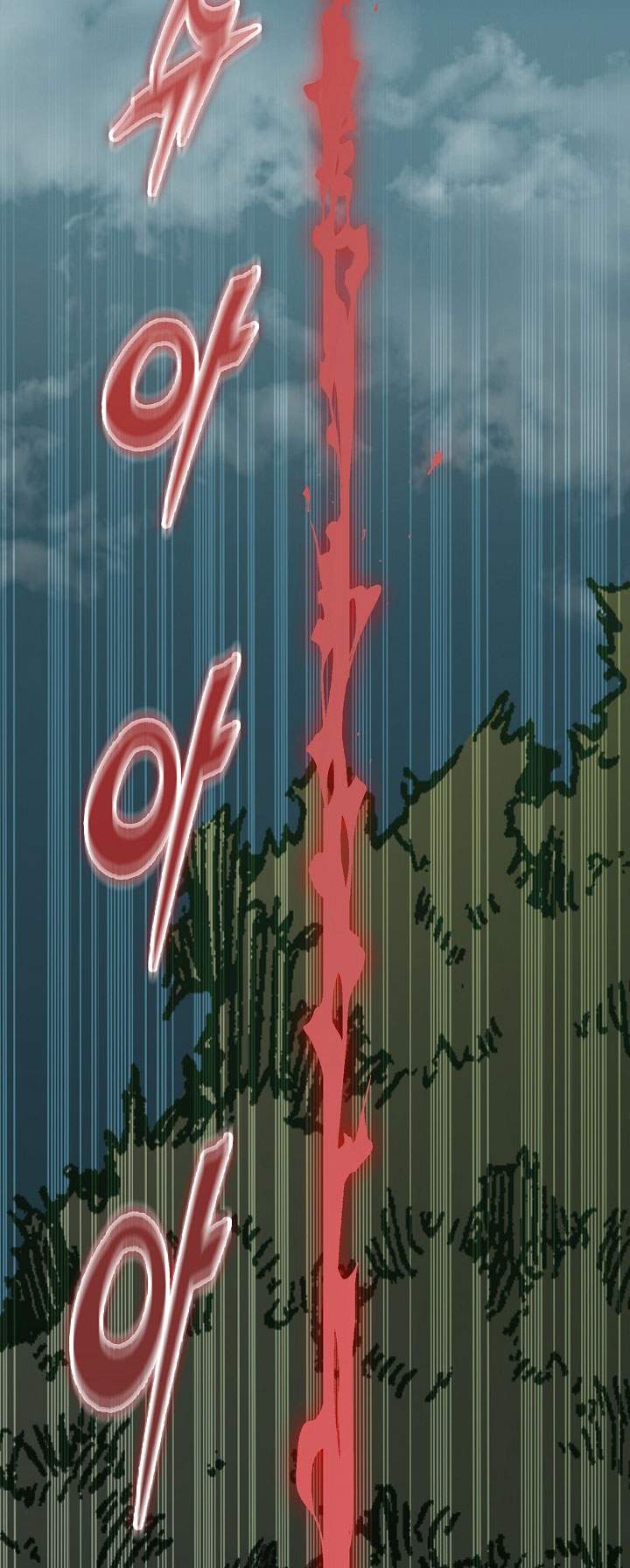 Memoir Of The King Of War Chapter 248