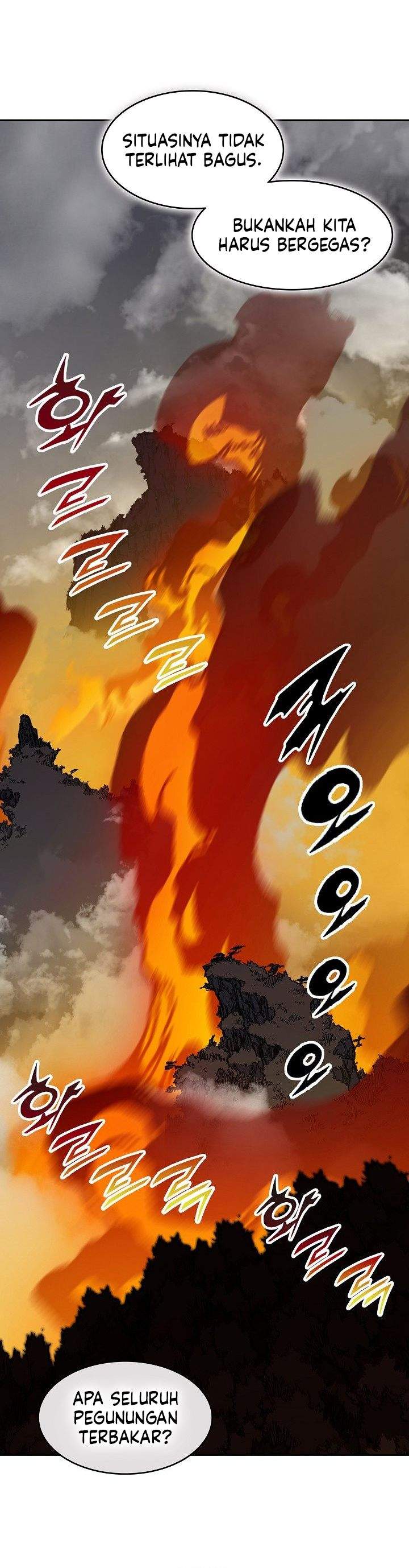 Memoir Of The King Of War Chapter 249