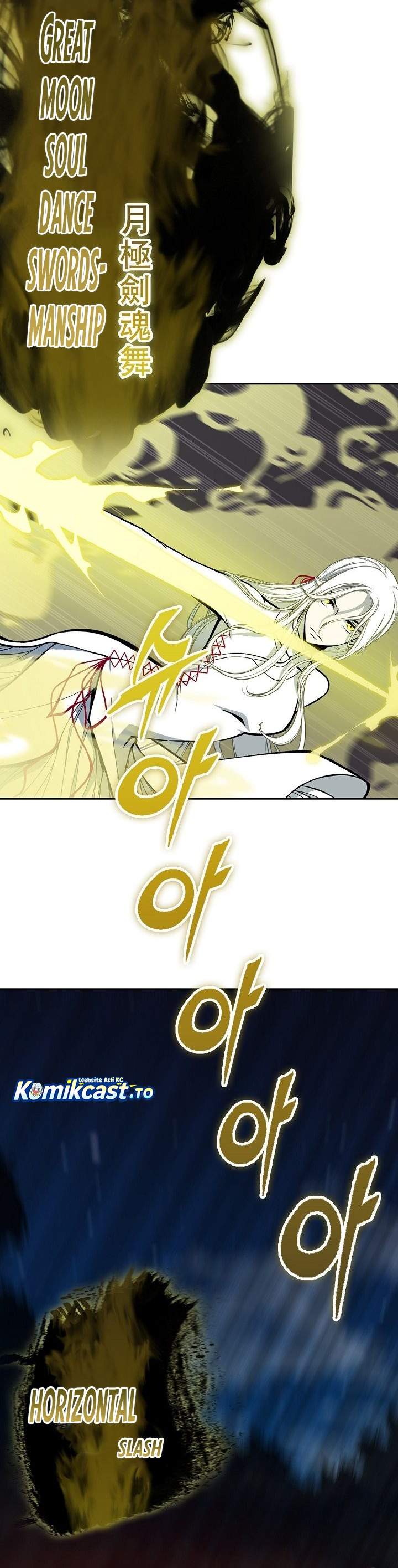 Memoir Of The King Of War Chapter 251