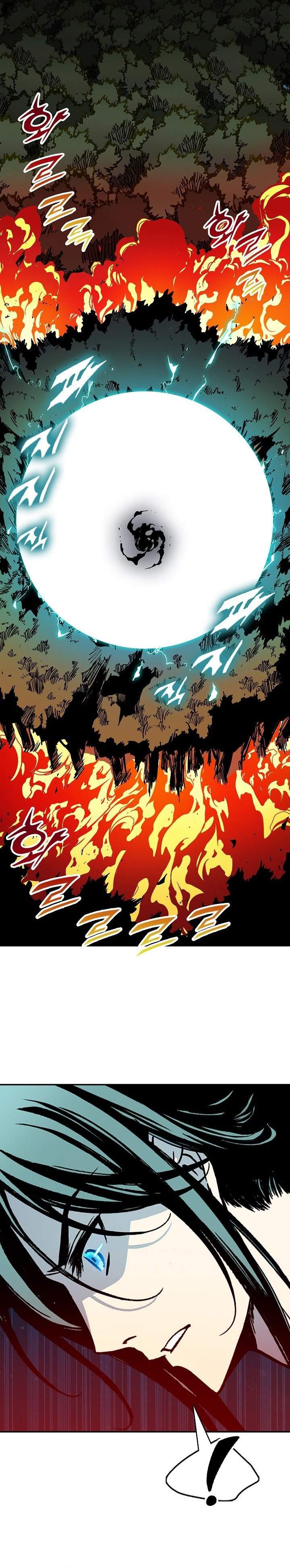 Memoir Of The King Of War Chapter 251