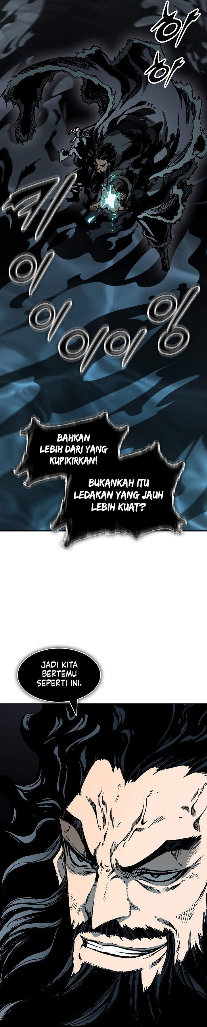 Memoir Of The King Of War Chapter 251