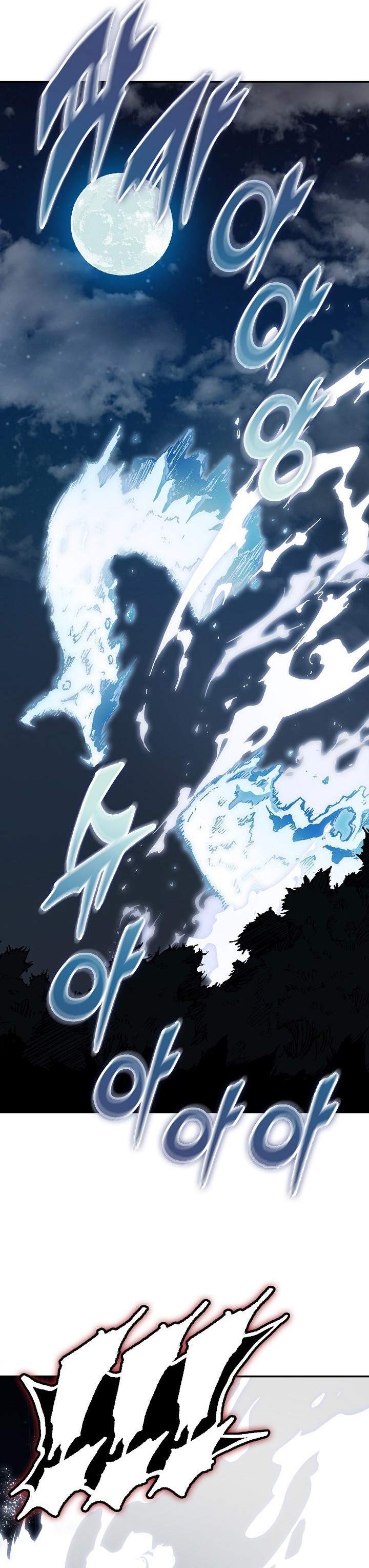 Memoir Of The King Of War Chapter 251