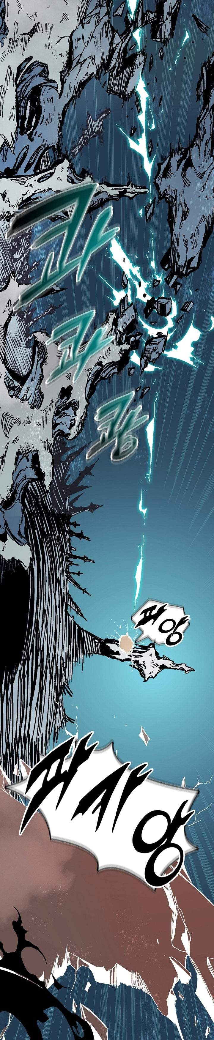 Memoir Of The King Of War Chapter 253