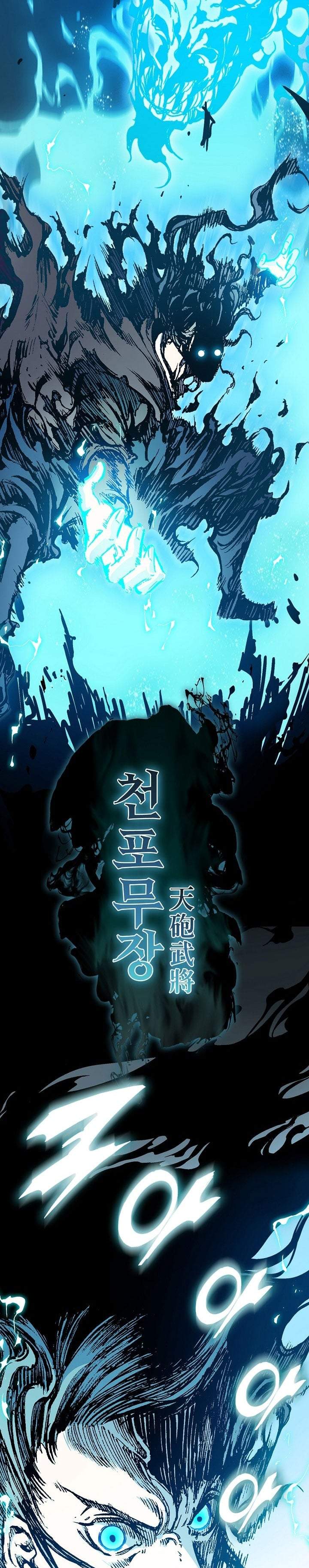 Memoir Of The King Of War Chapter 254
