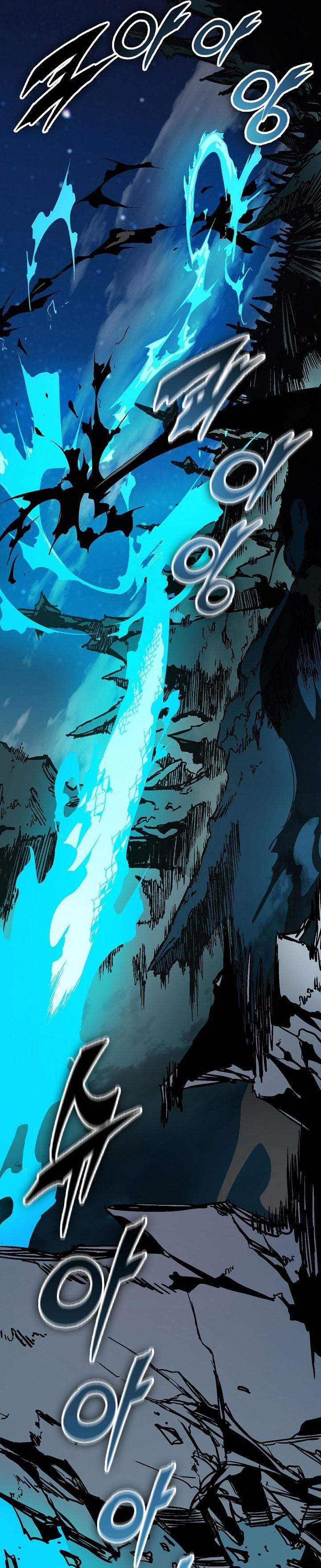 Memoir Of The King Of War Chapter 254