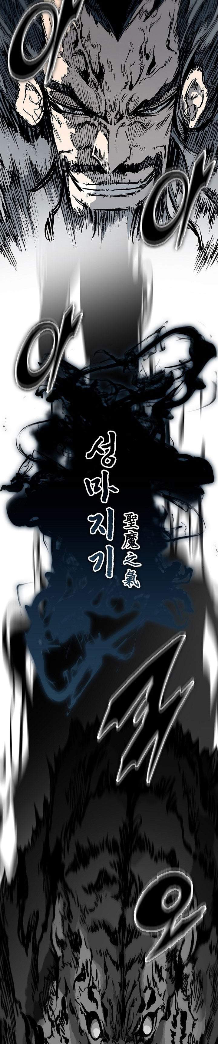 Memoir Of The King Of War Chapter 254