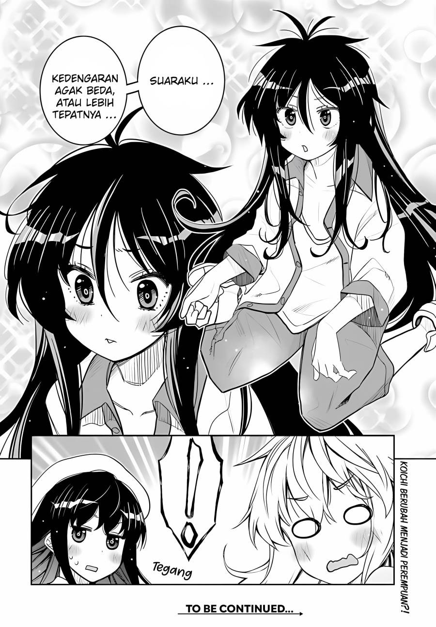 I Am Worried That My Childhood Friend Is Too Cute! Chapter 36