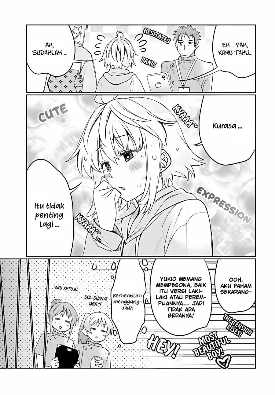 I Am Worried That My Childhood Friend Is Too Cute! Chapter 36