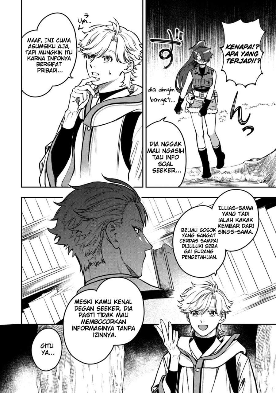Mofumofu to Iku, Harapeko Ryourinin no Zeppin Gourmet Life Chapter 6
