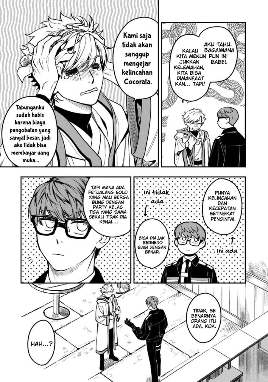 Mofumofu to Iku, Harapeko Ryourinin no Zeppin Gourmet Life Chapter 6