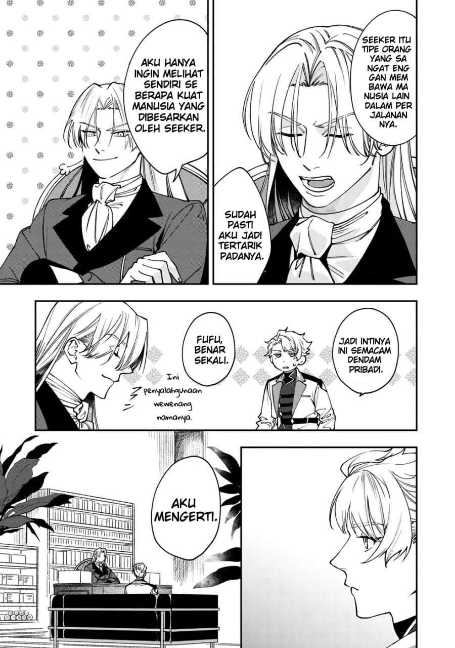 Mofumofu to Iku, Harapeko Ryourinin no Zeppin Gourmet Life Chapter 8