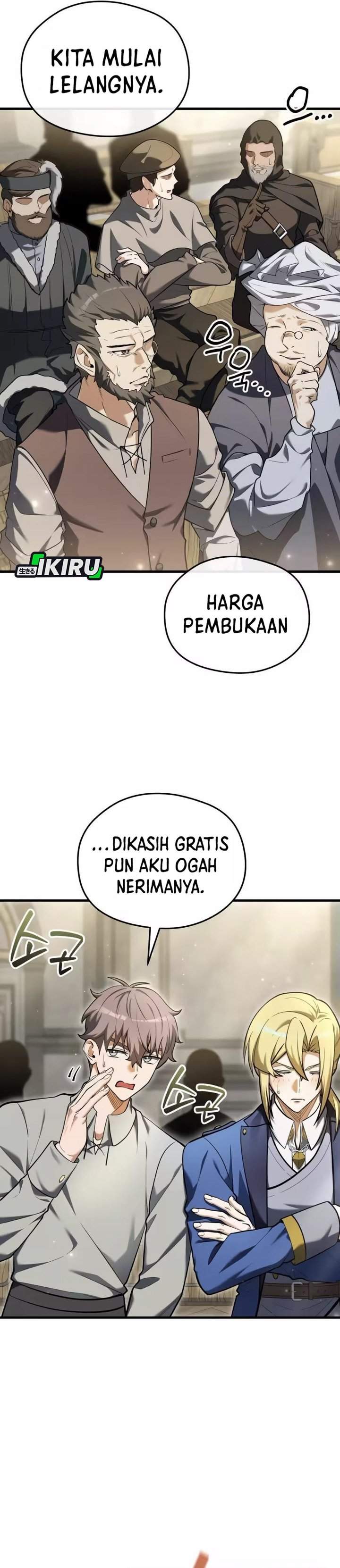 Feasting Lord in Another World Chapter 12