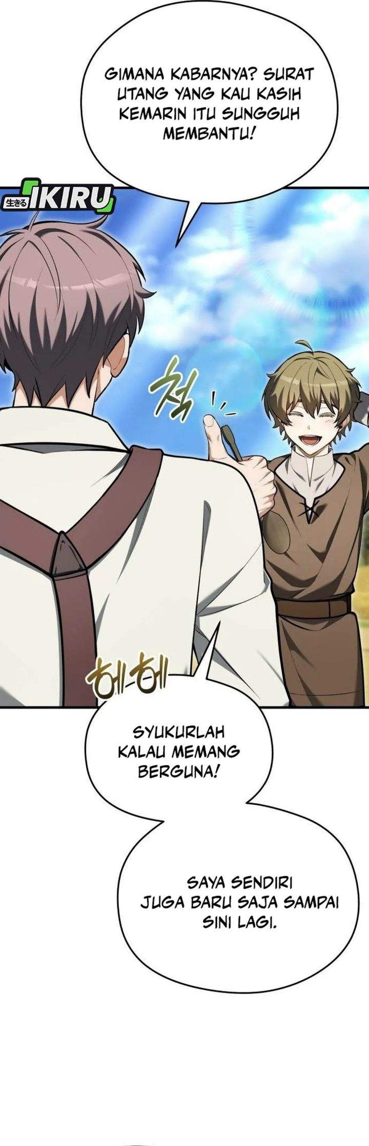 Feasting Lord in Another World Chapter 13