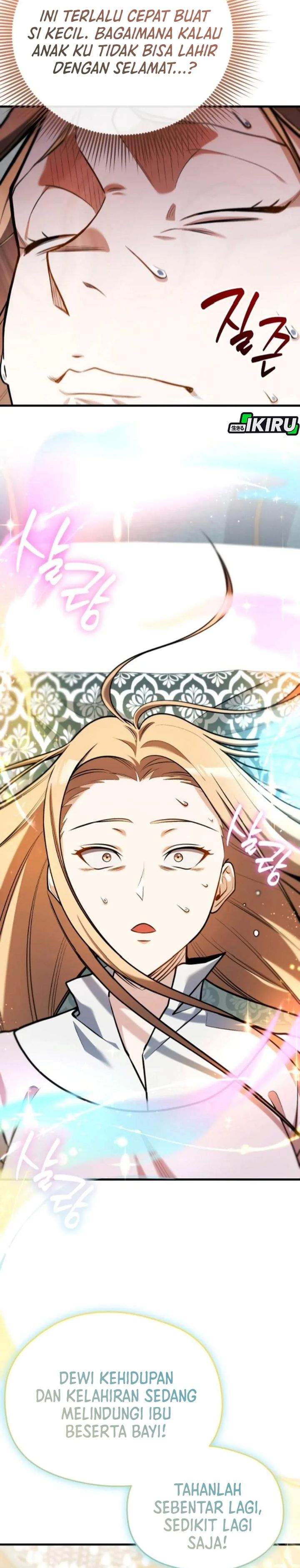 Feasting Lord in Another World Chapter 15