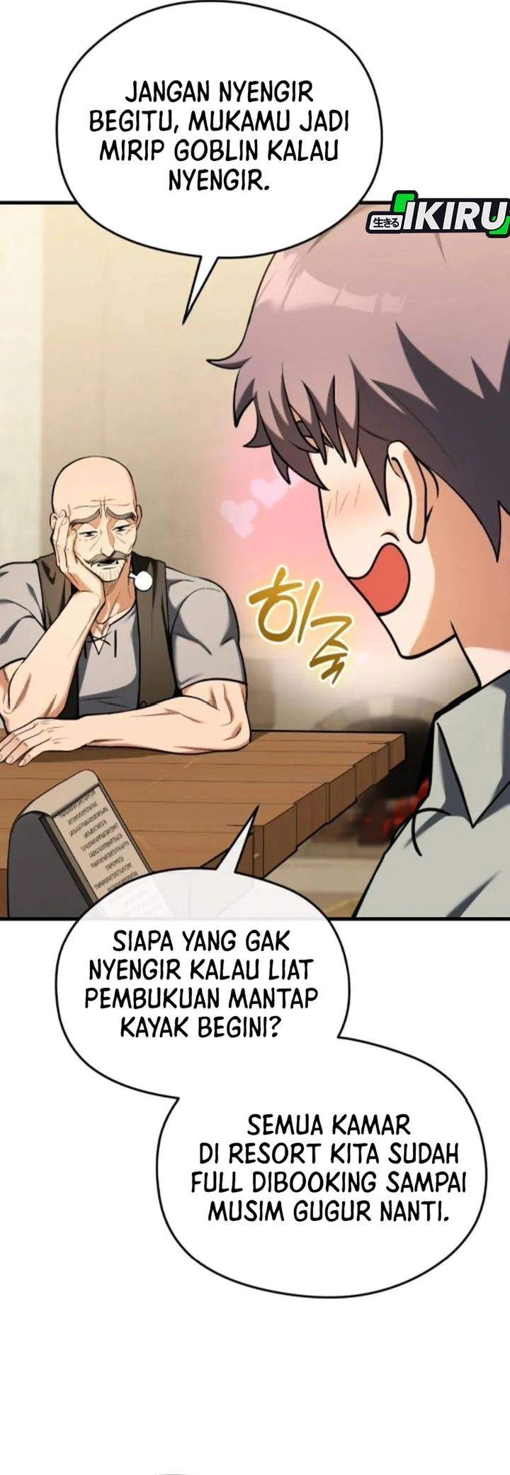 Feasting Lord in Another World Chapter 16