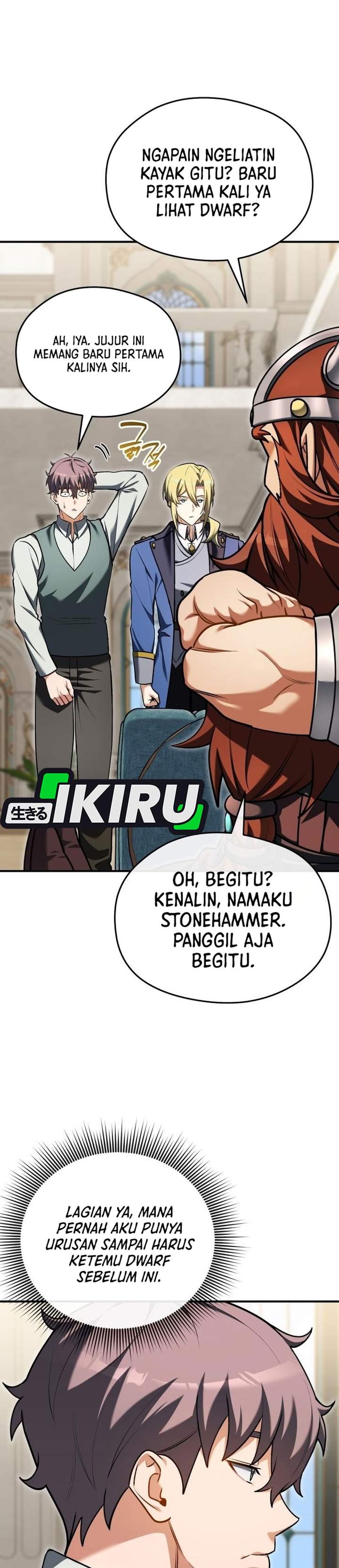 Feasting Lord in Another World Chapter 22
