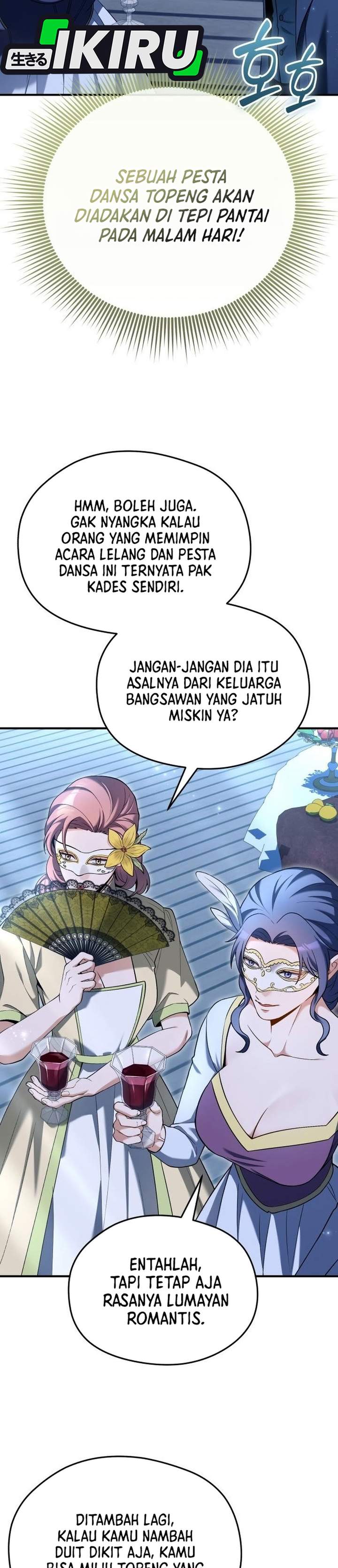 Feasting Lord in Another World Chapter 22