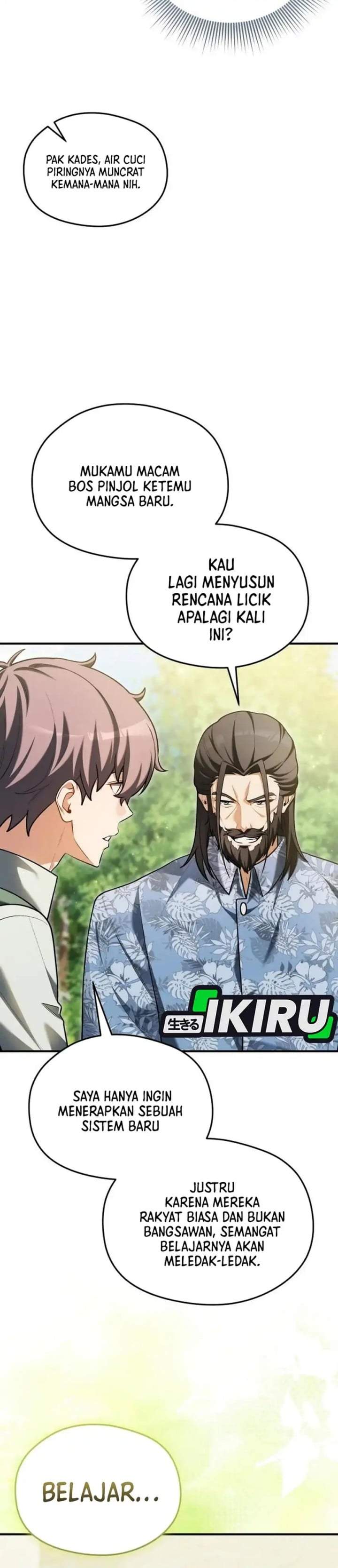 Feasting Lord in Another World Chapter 25