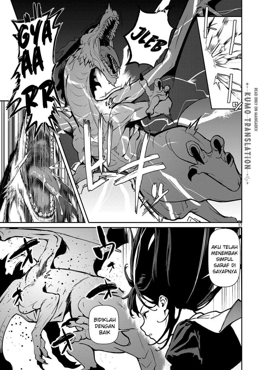 Tousan wa [Kensei], Kaasan wa [Kenshin], Boku wa [Ochi〇po Chanbara Master] Chapter 2