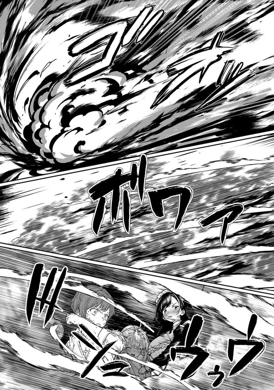 Tousan wa [Kensei], Kaasan wa [Kenshin], Boku wa [Ochi〇po Chanbara Master] Chapter 2