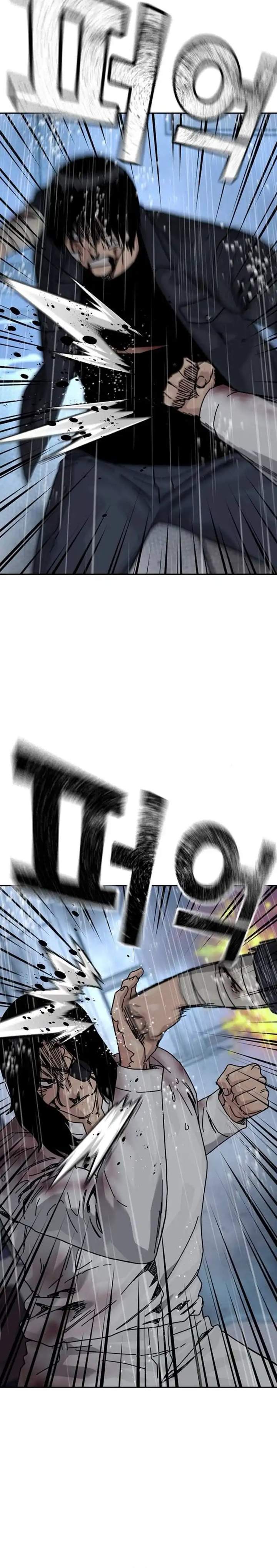 To Not Die Chapter 213