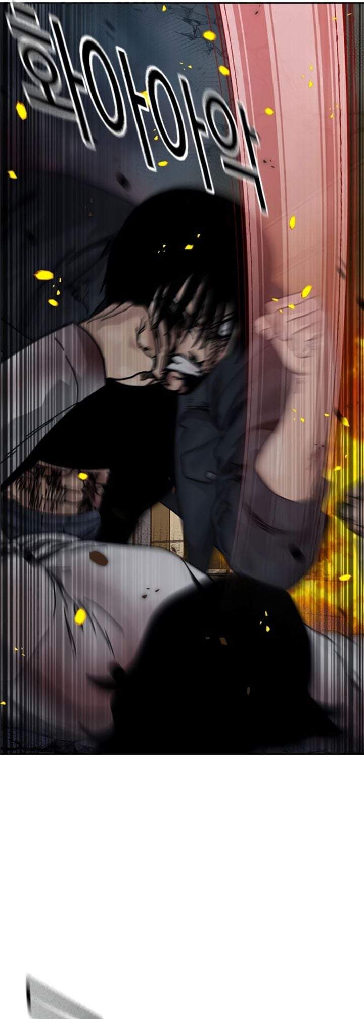 To Not Die Chapter 216