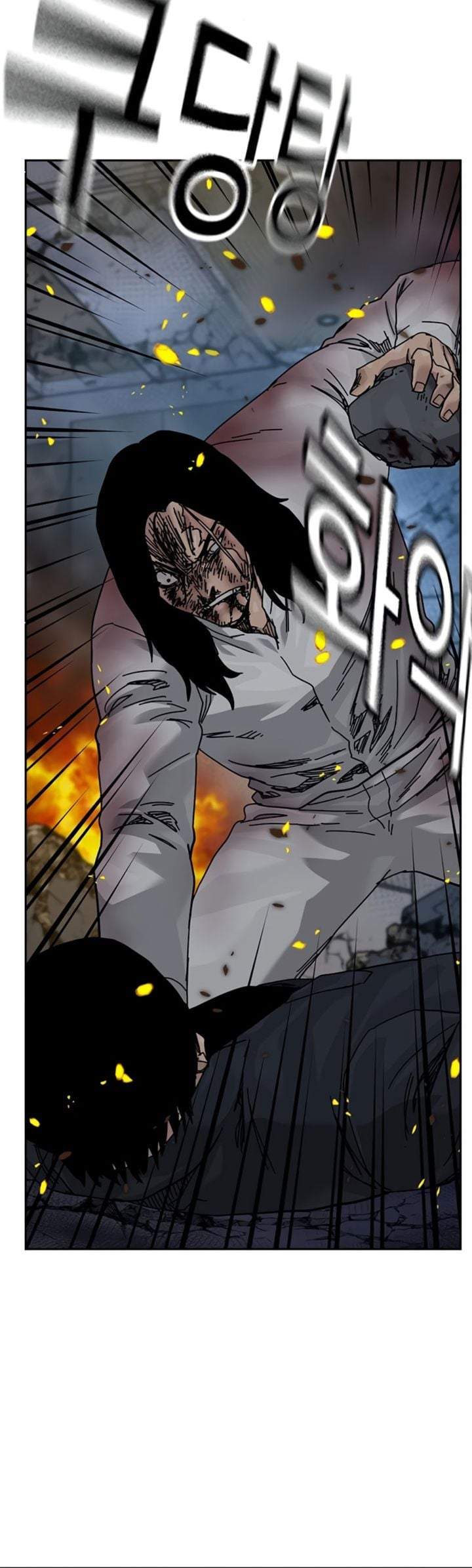 To Not Die Chapter 216