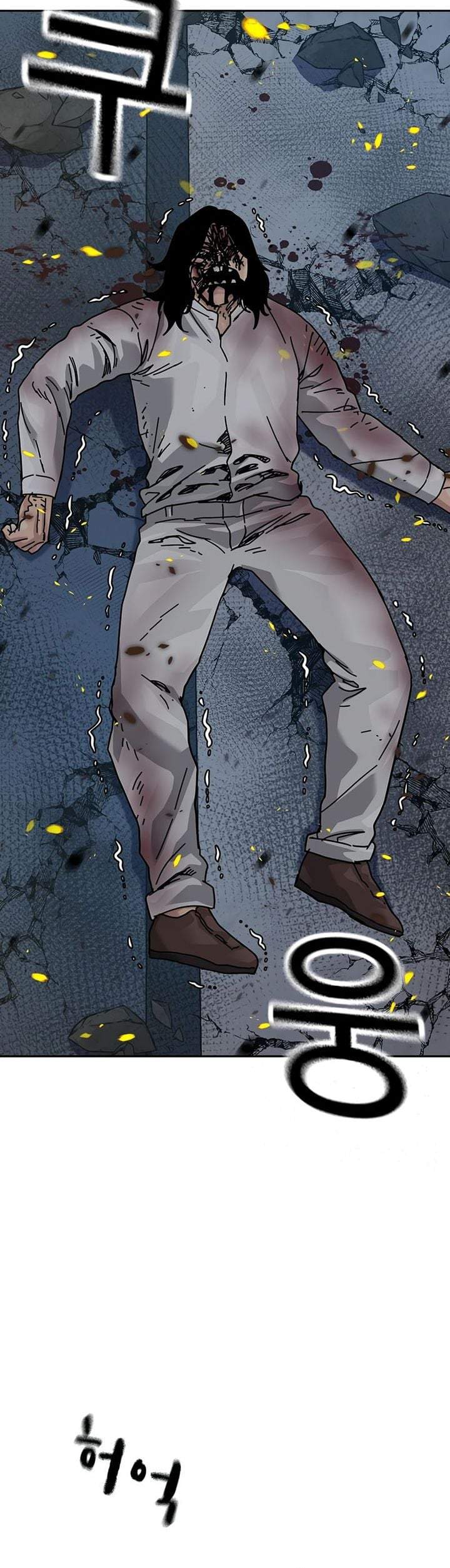 To Not Die Chapter 217