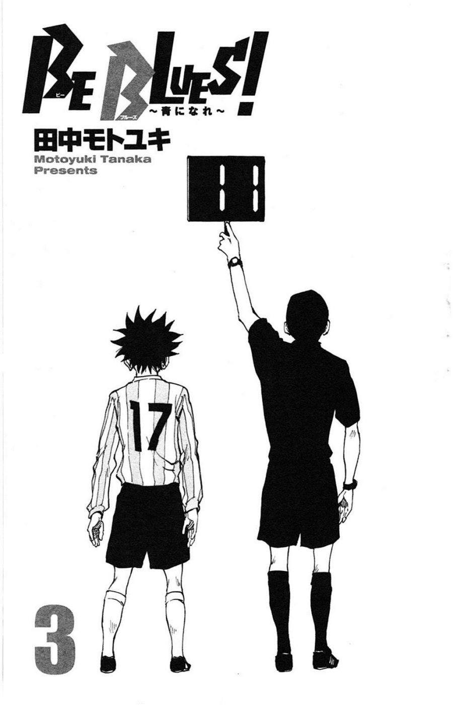 BE BLUES ~Ao ni Nare~ Chapter 18