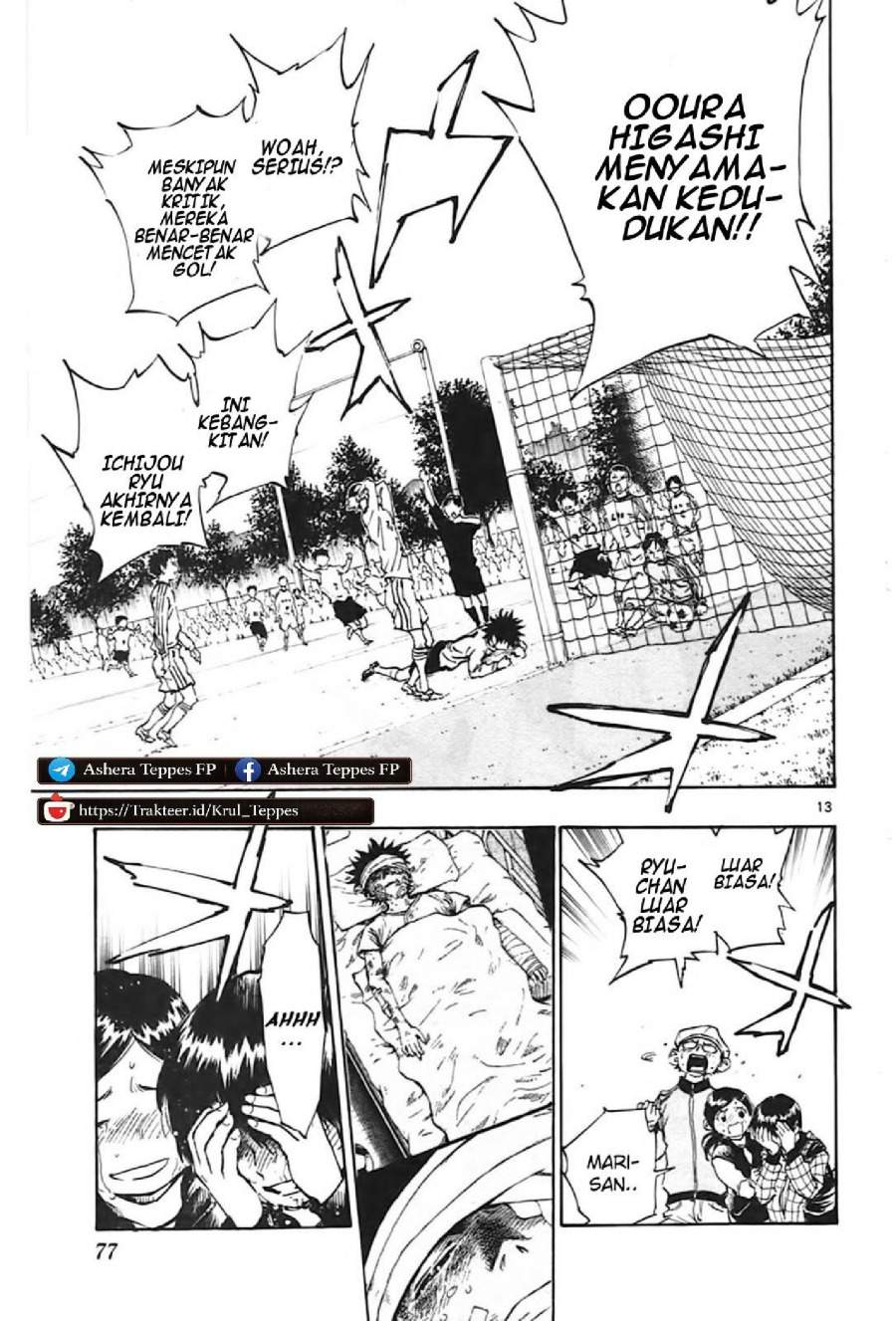 BE BLUES ~Ao ni Nare~ Chapter 21