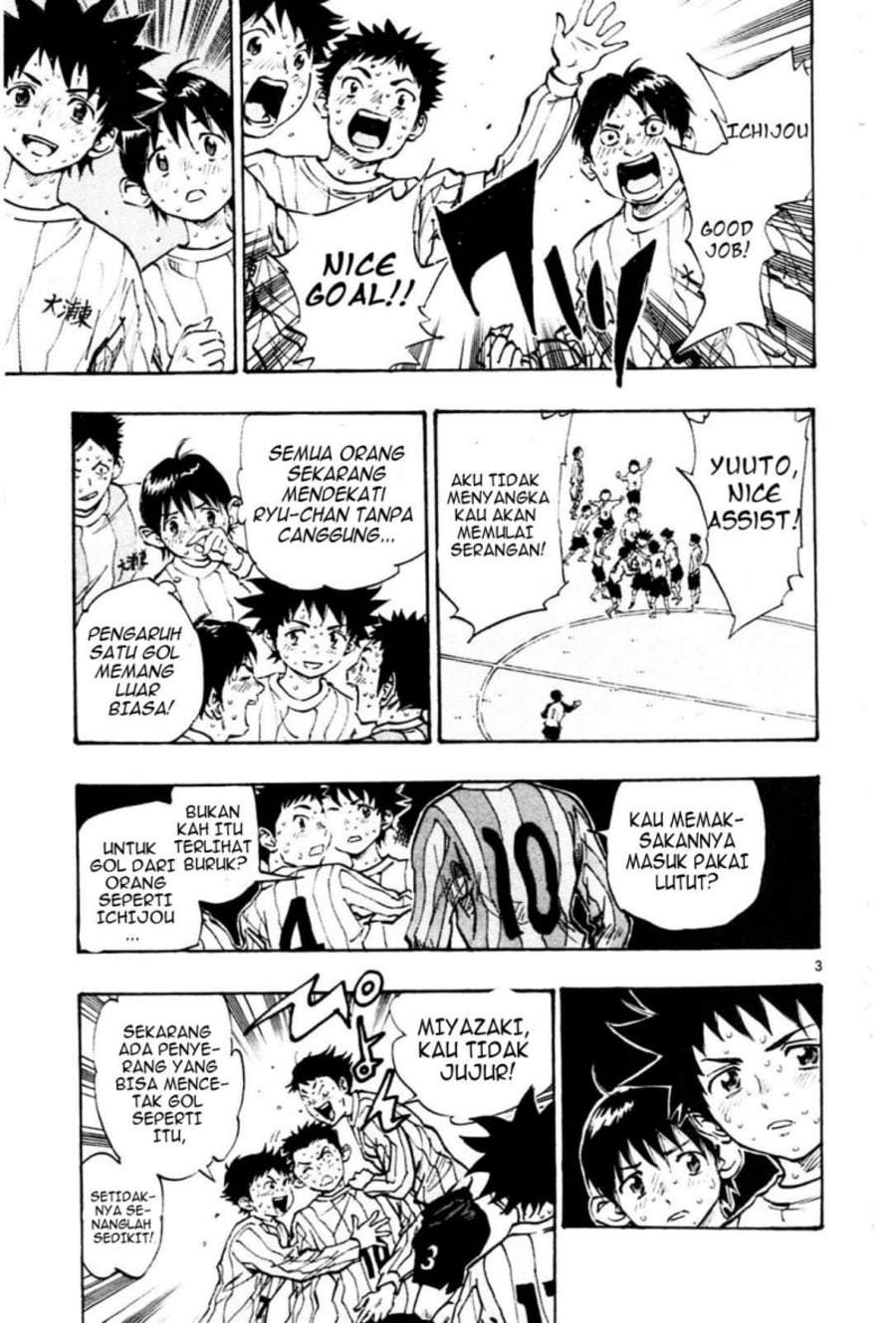 BE BLUES ~Ao ni Nare~ Chapter 22