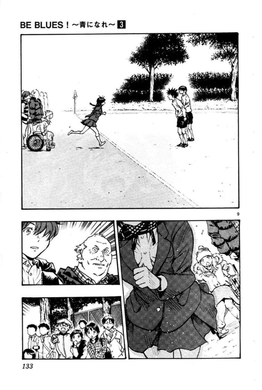 BE BLUES ~Ao ni Nare~ Chapter 24