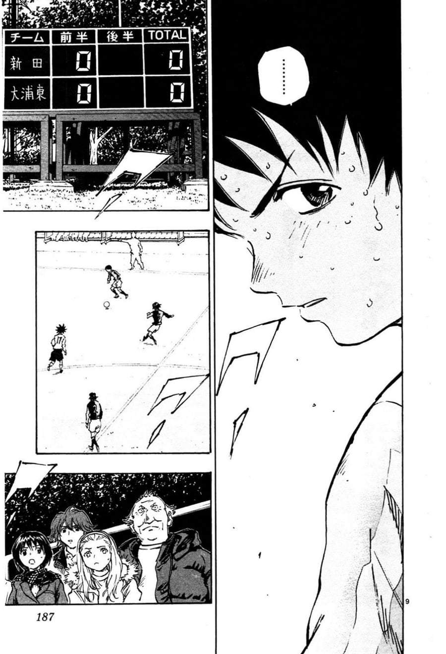 BE BLUES ~Ao ni Nare~ Chapter 27