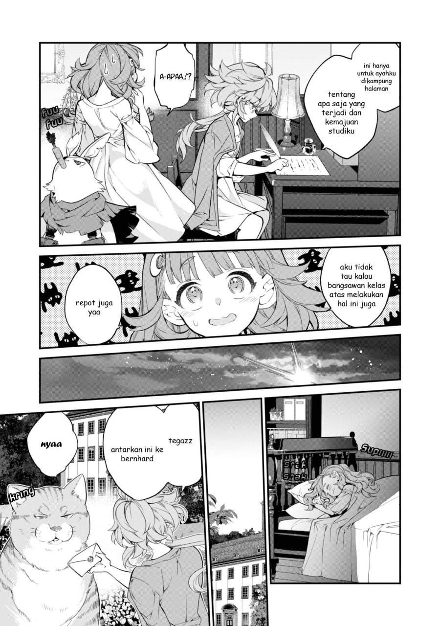 Kaketa Tsuki no Mercedes ~Kyuuketsuki no Kizoku ni Tensei Shitakedo Sute Rare Sounanode Dungeon o Seiha Suru~ Chapter 17