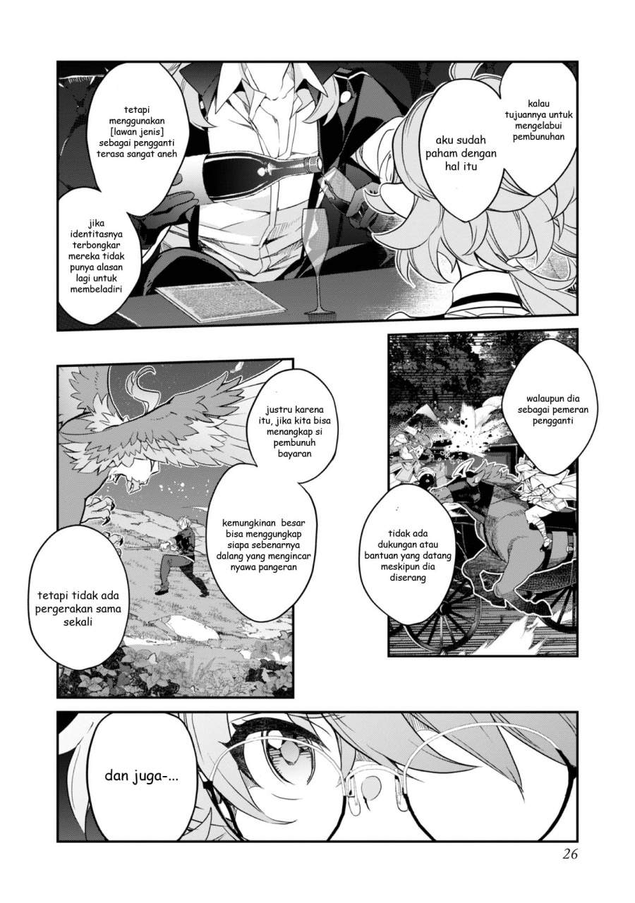 Kaketa Tsuki no Mercedes ~Kyuuketsuki no Kizoku ni Tensei Shitakedo Sute Rare Sounanode Dungeon o Seiha Suru~ Chapter 17