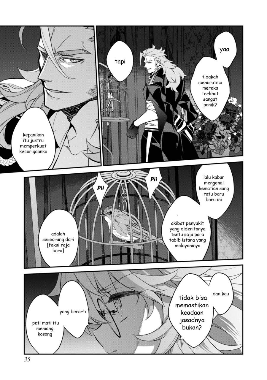 Kaketa Tsuki no Mercedes ~Kyuuketsuki no Kizoku ni Tensei Shitakedo Sute Rare Sounanode Dungeon o Seiha Suru~ Chapter 17