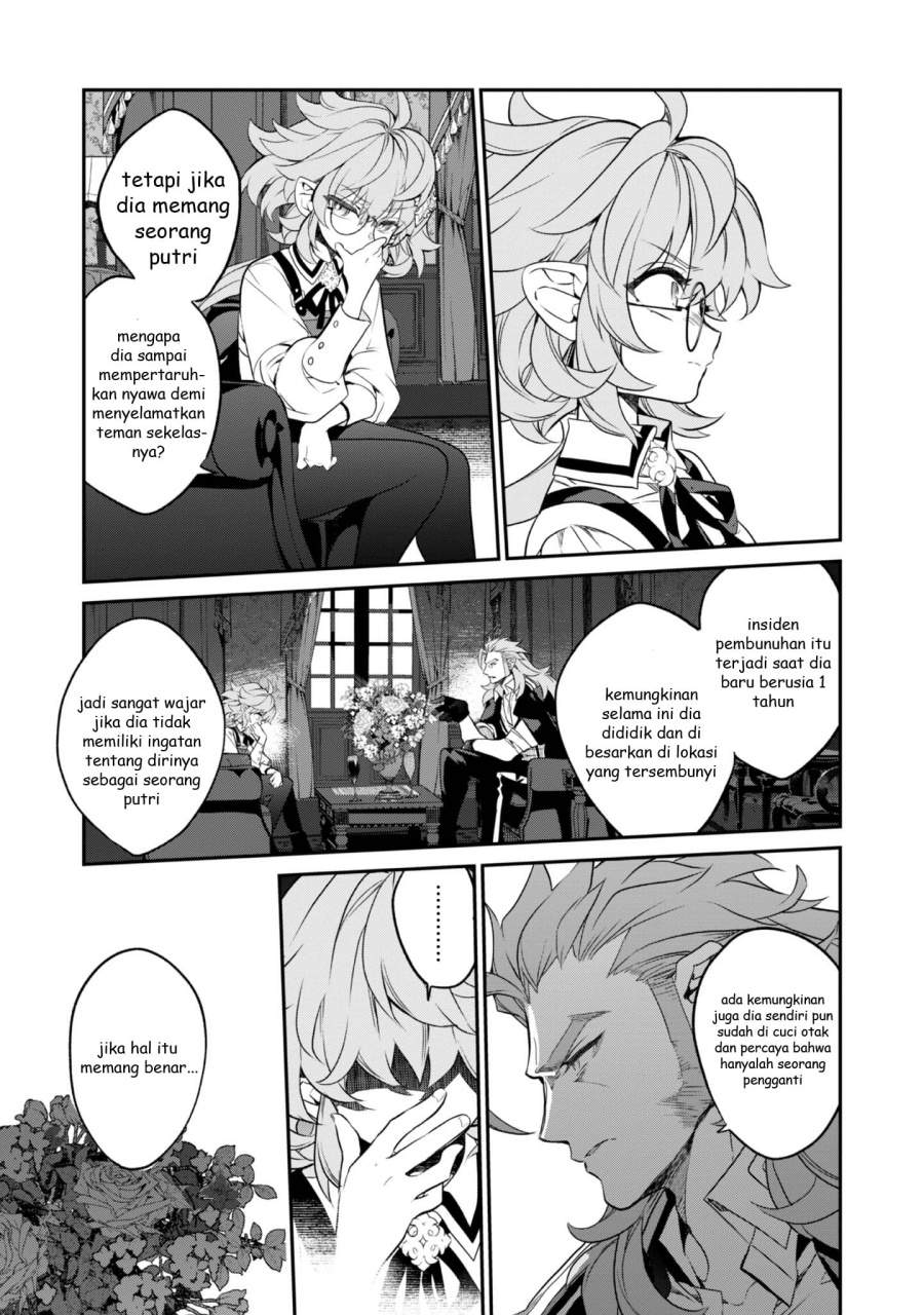 Kaketa Tsuki no Mercedes ~Kyuuketsuki no Kizoku ni Tensei Shitakedo Sute Rare Sounanode Dungeon o Seiha Suru~ Chapter 17