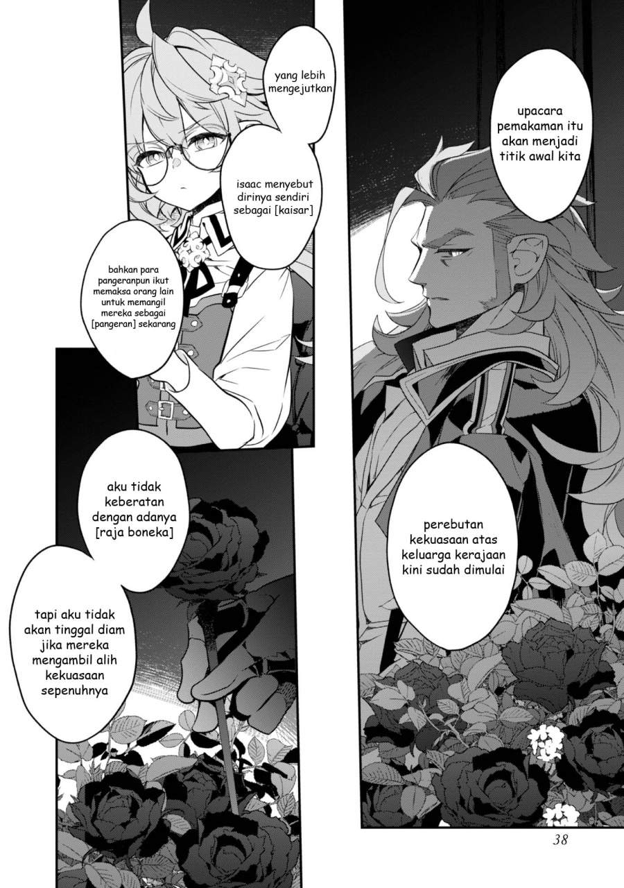 Kaketa Tsuki no Mercedes ~Kyuuketsuki no Kizoku ni Tensei Shitakedo Sute Rare Sounanode Dungeon o Seiha Suru~ Chapter 17