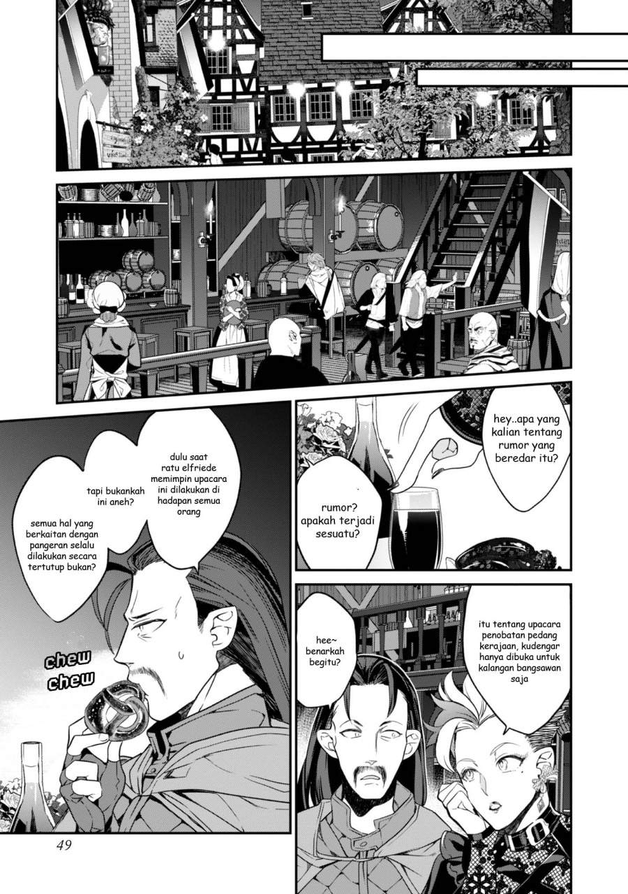 Kaketa Tsuki no Mercedes ~Kyuuketsuki no Kizoku ni Tensei Shitakedo Sute Rare Sounanode Dungeon o Seiha Suru~ Chapter 18