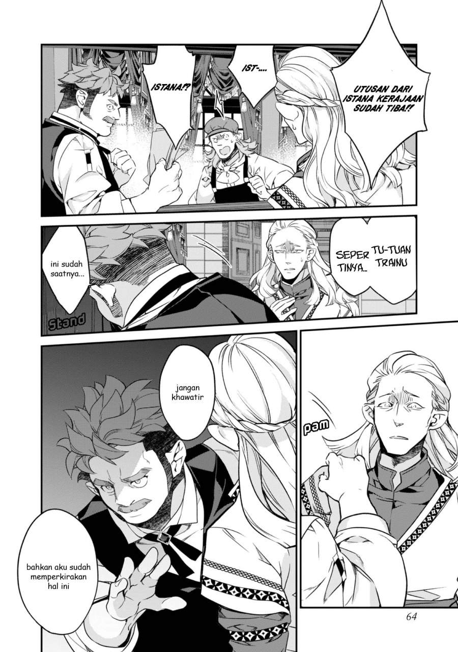 Kaketa Tsuki no Mercedes ~Kyuuketsuki no Kizoku ni Tensei Shitakedo Sute Rare Sounanode Dungeon o Seiha Suru~ Chapter 18