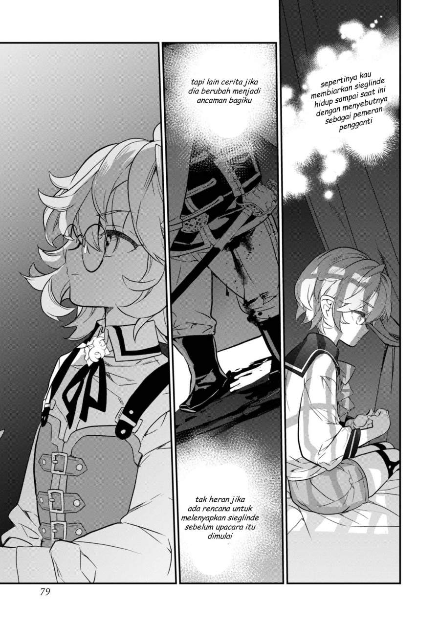 Kaketa Tsuki no Mercedes ~Kyuuketsuki no Kizoku ni Tensei Shitakedo Sute Rare Sounanode Dungeon o Seiha Suru~ Chapter 18