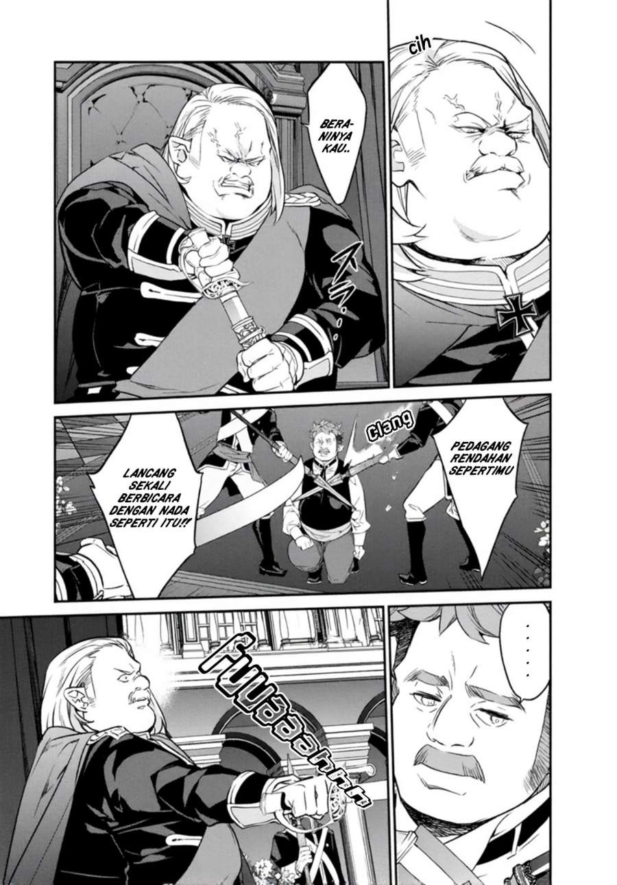 Kaketa Tsuki no Mercedes ~Kyuuketsuki no Kizoku ni Tensei Shitakedo Sute Rare Sounanode Dungeon o Seiha Suru~ Chapter 18