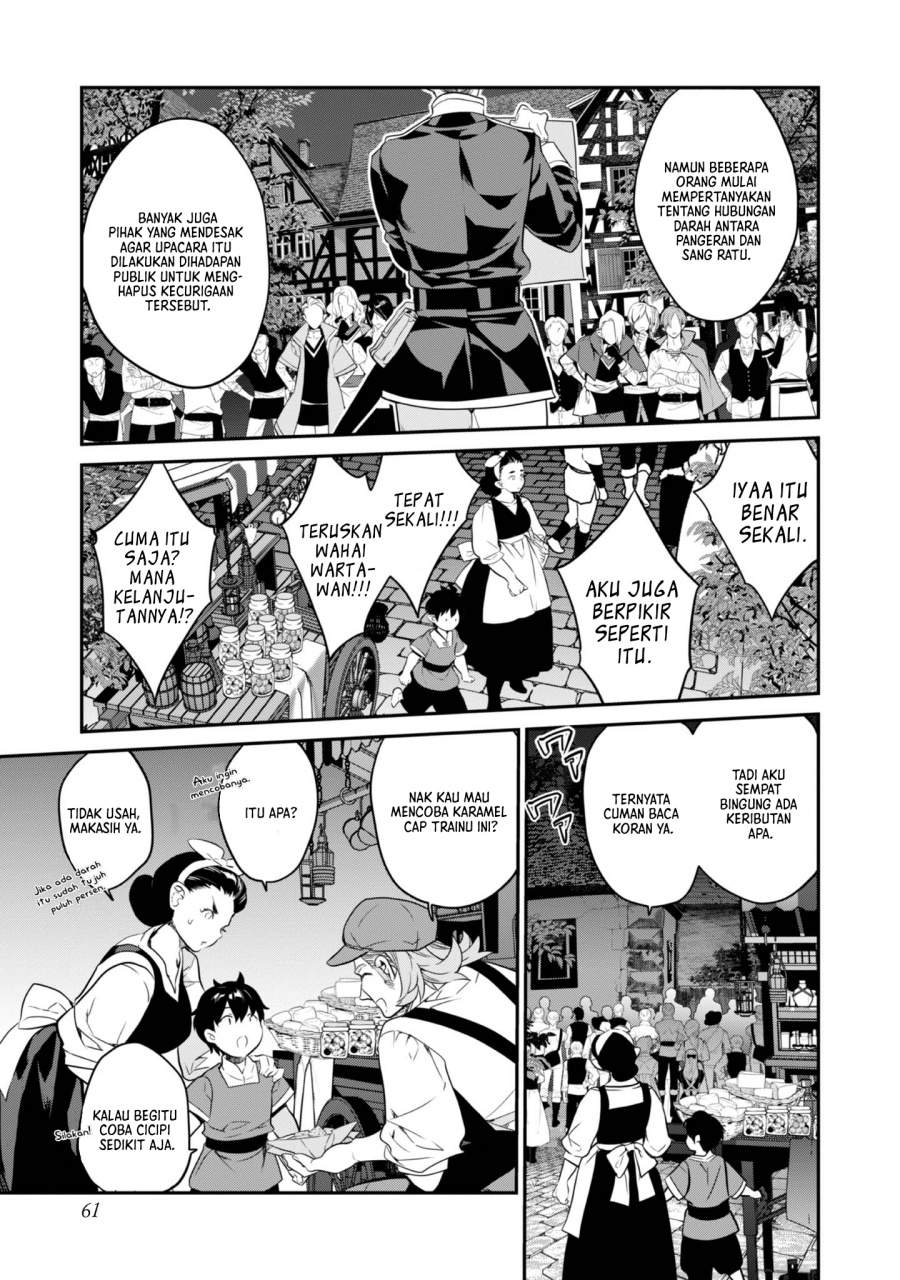 Kaketa Tsuki no Mercedes ~Kyuuketsuki no Kizoku ni Tensei Shitakedo Sute Rare Sounanode Dungeon o Seiha Suru~ Chapter 18