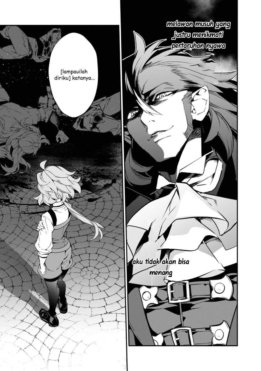 Kaketa Tsuki no Mercedes ~Kyuuketsuki no Kizoku ni Tensei Shitakedo Sute Rare Sounanode Dungeon o Seiha Suru~ Chapter 19