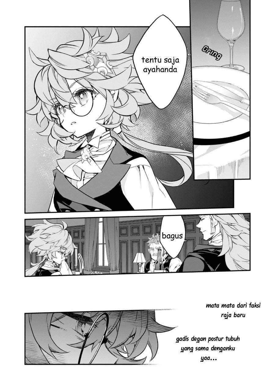 Kaketa Tsuki no Mercedes ~Kyuuketsuki no Kizoku ni Tensei Shitakedo Sute Rare Sounanode Dungeon o Seiha Suru~ Chapter 19